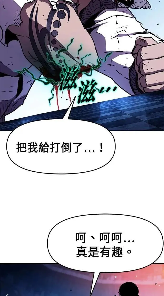 第65话 第60页