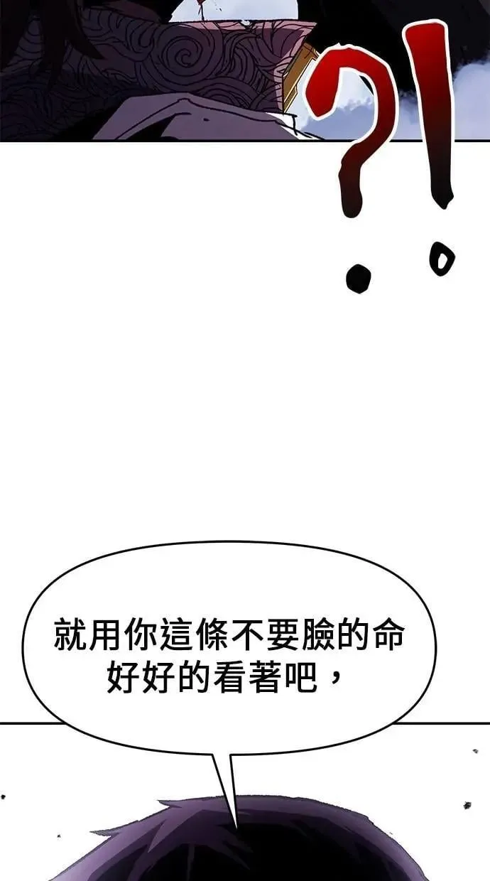 第65话 第63页