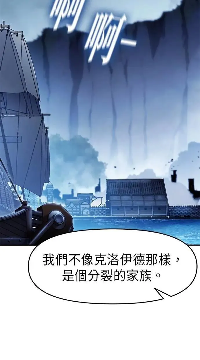 第65话 第67页