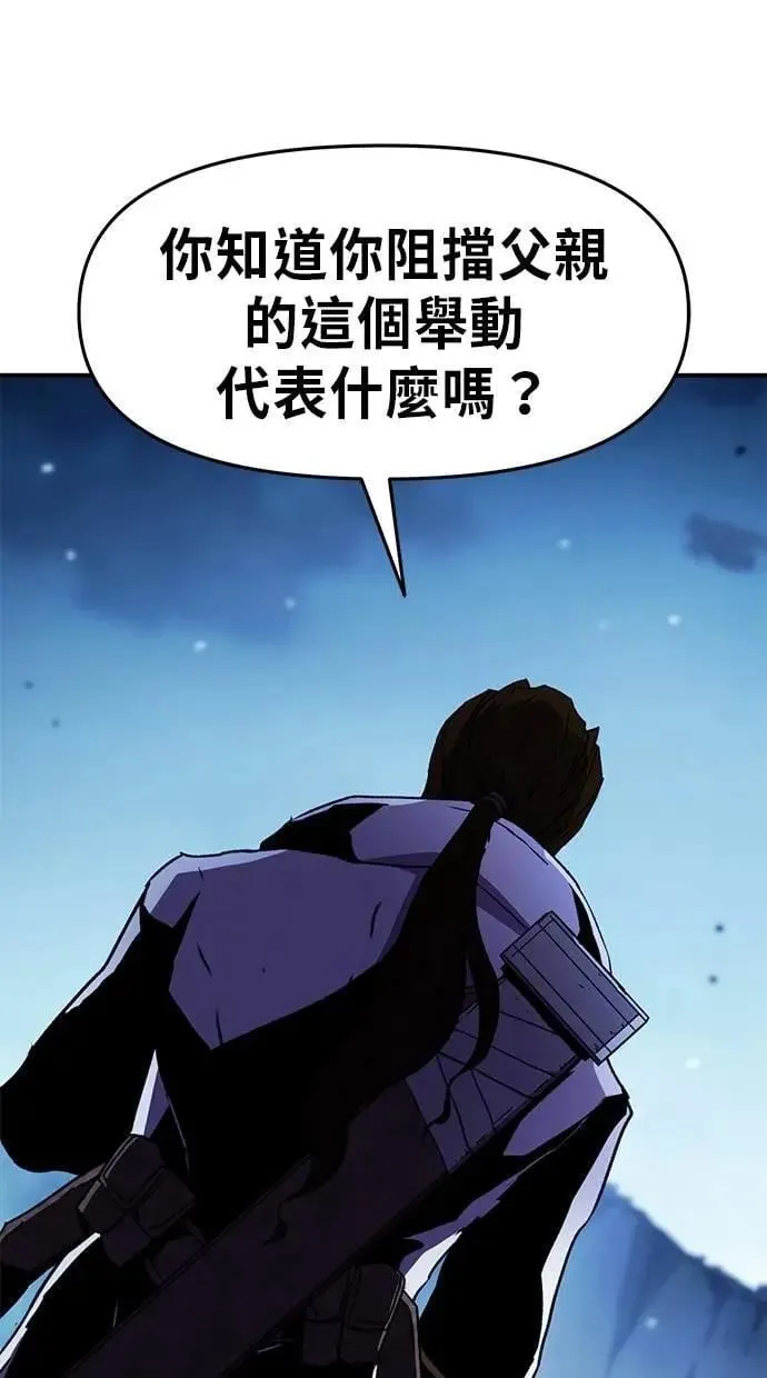 第65话 第68页