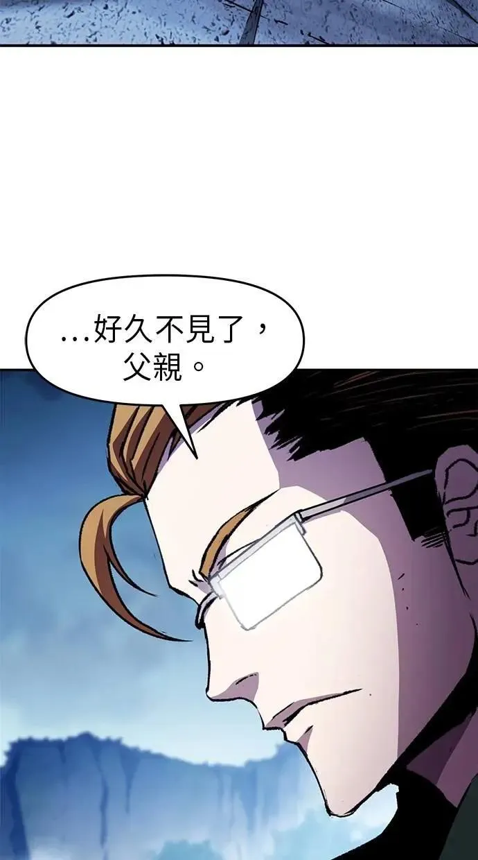 第65话 第70页
