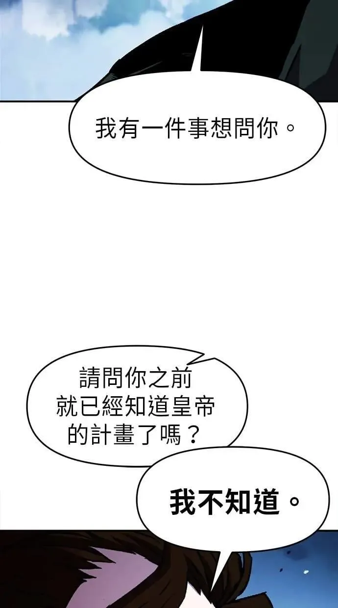 第65话 第71页