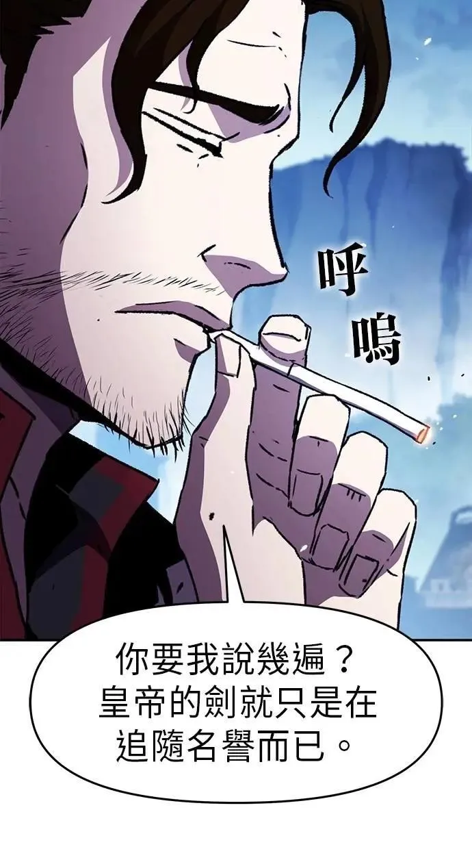 第65话 第72页