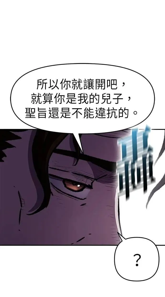 第65话 第73页