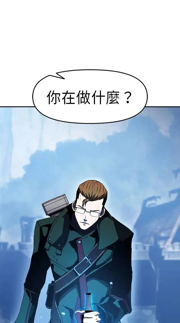 第65话 第74页