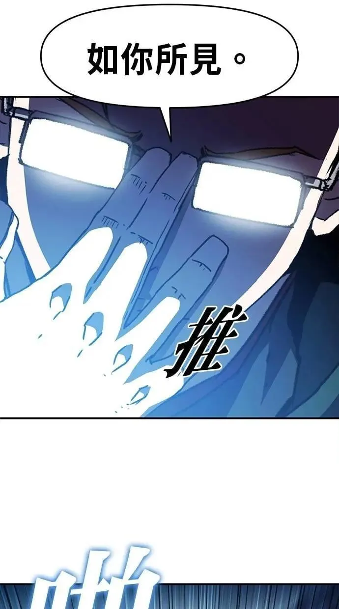 第65话 第76页