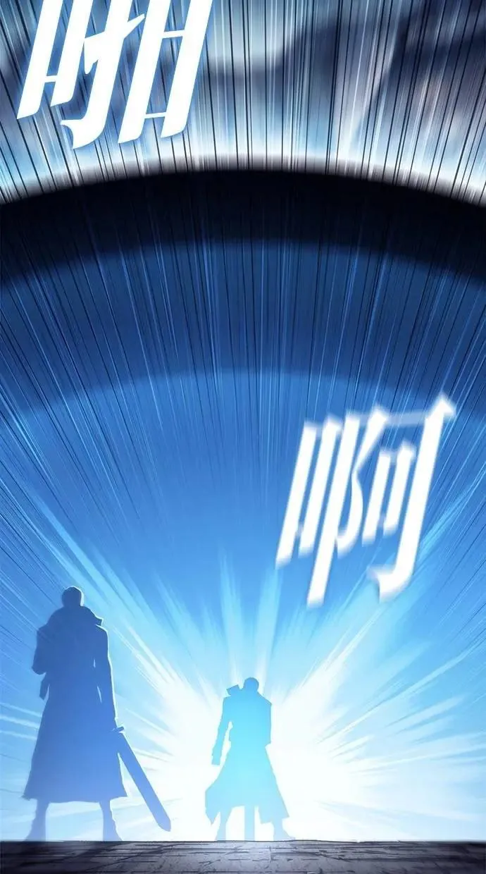 第65话 第77页