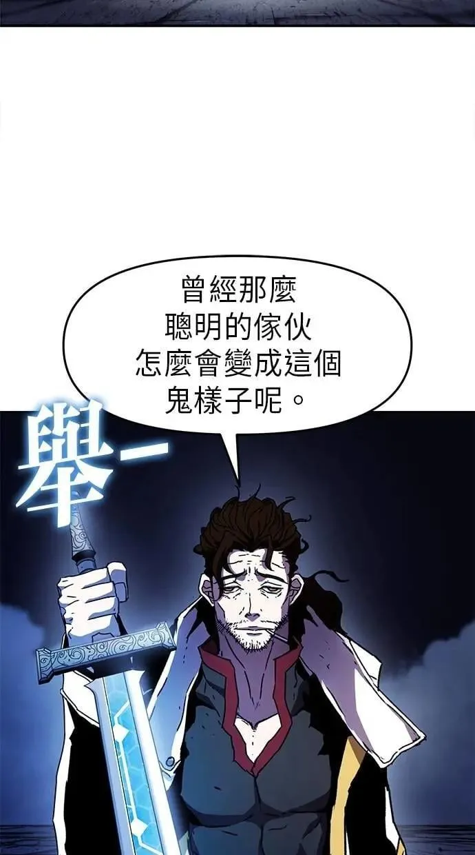第65话 第78页