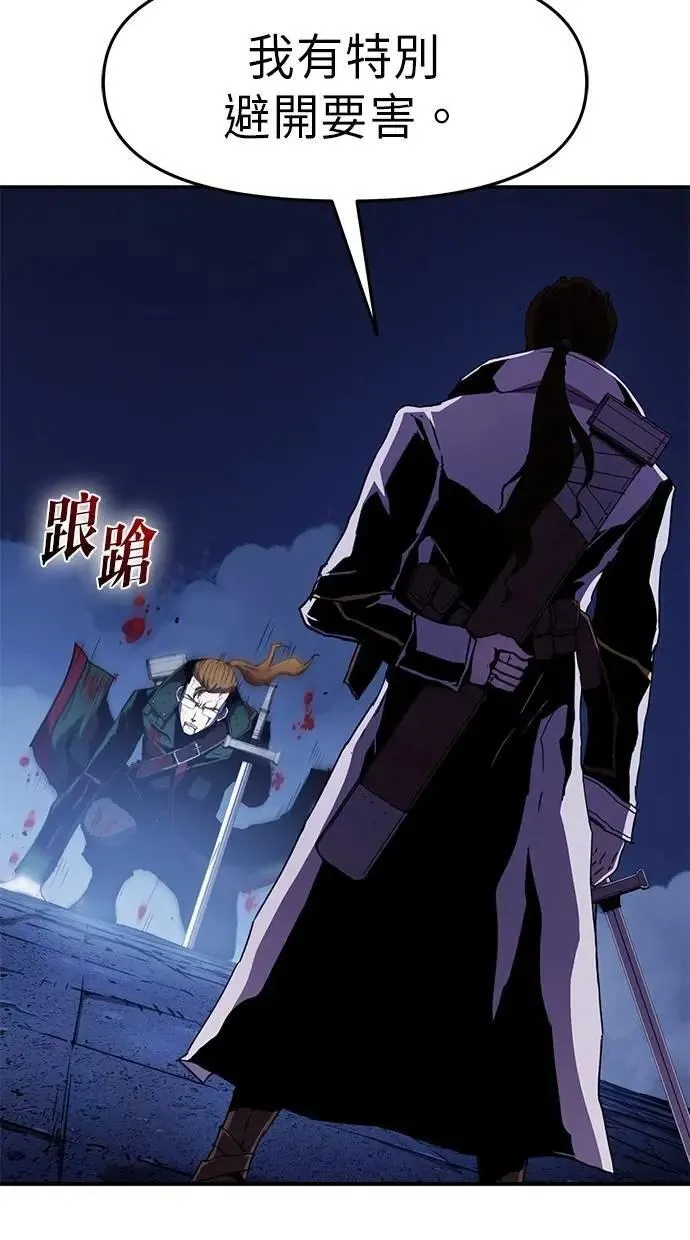 第65话 第91页