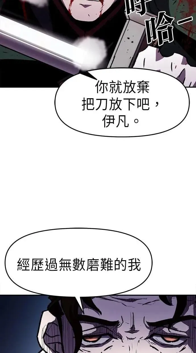第65话 第93页