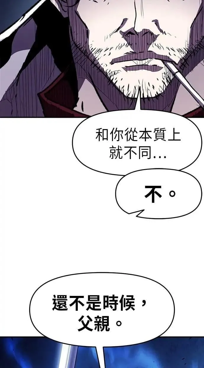 第65话 第94页