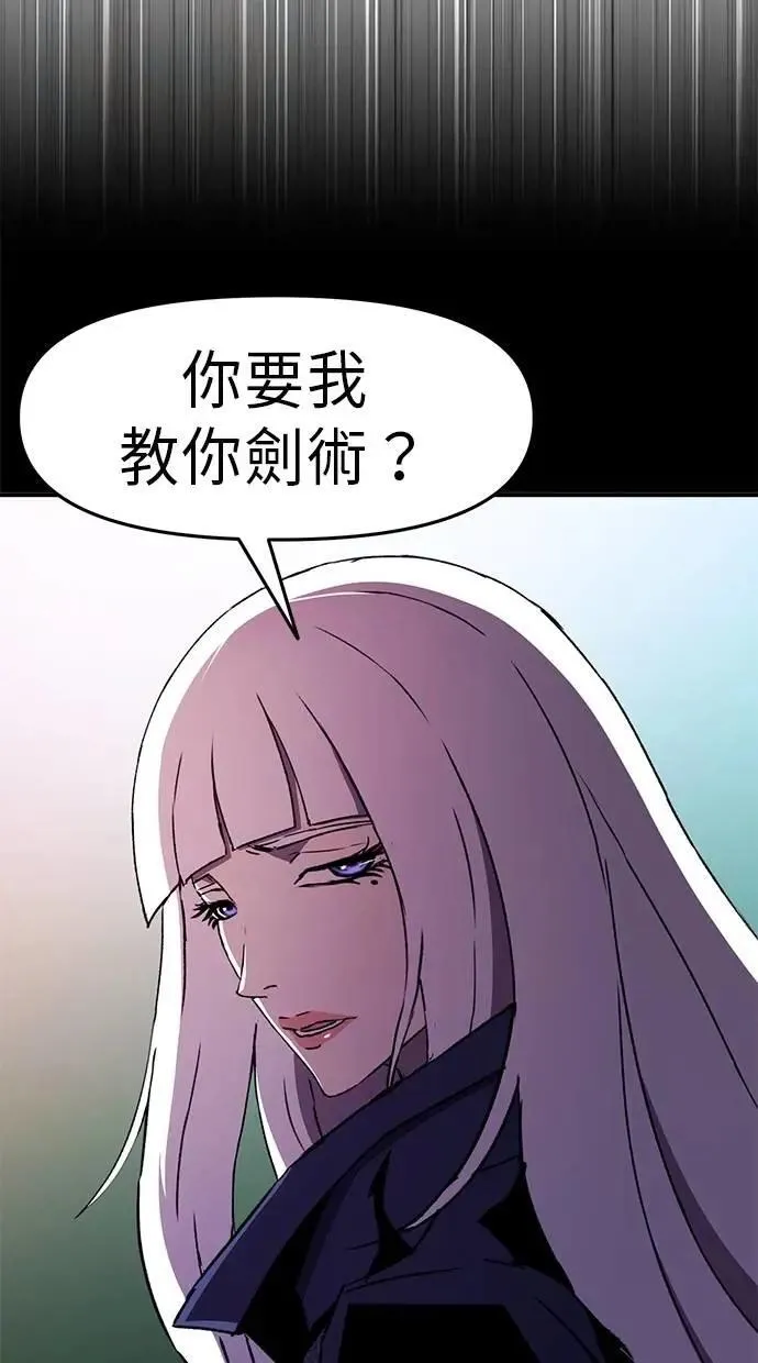 第65话 第97页