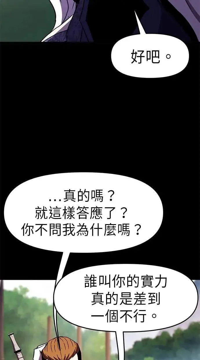 第65话 第98页