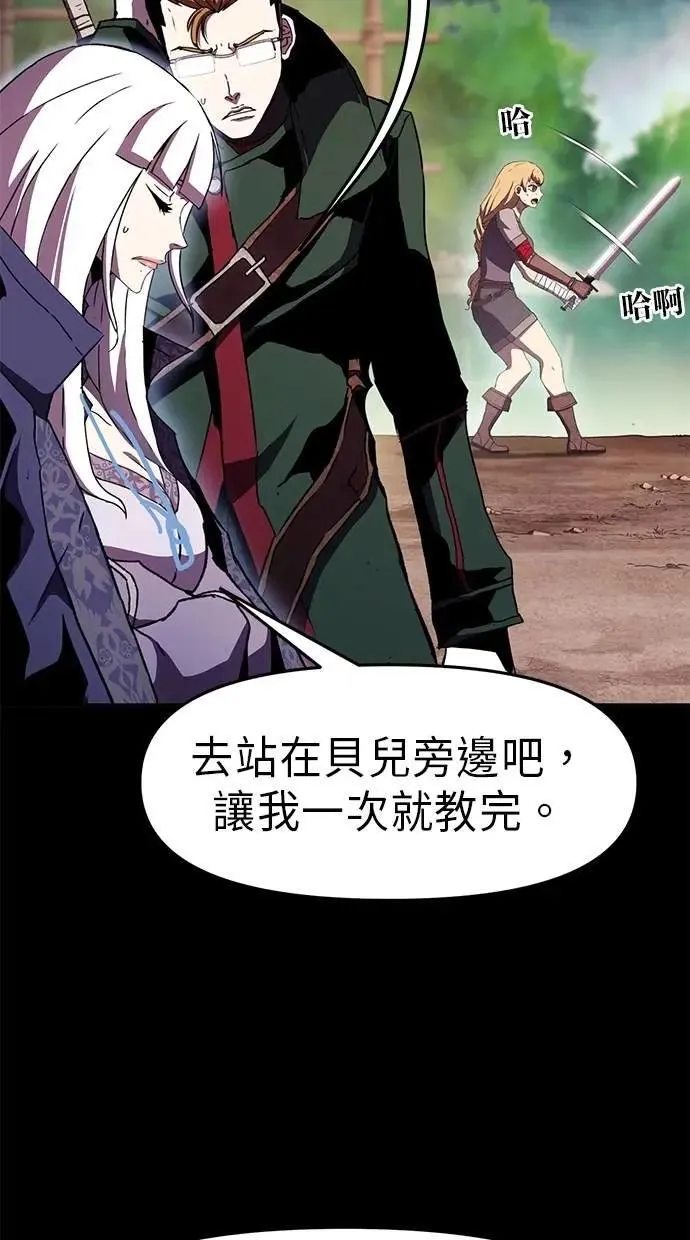 第65话 第99页