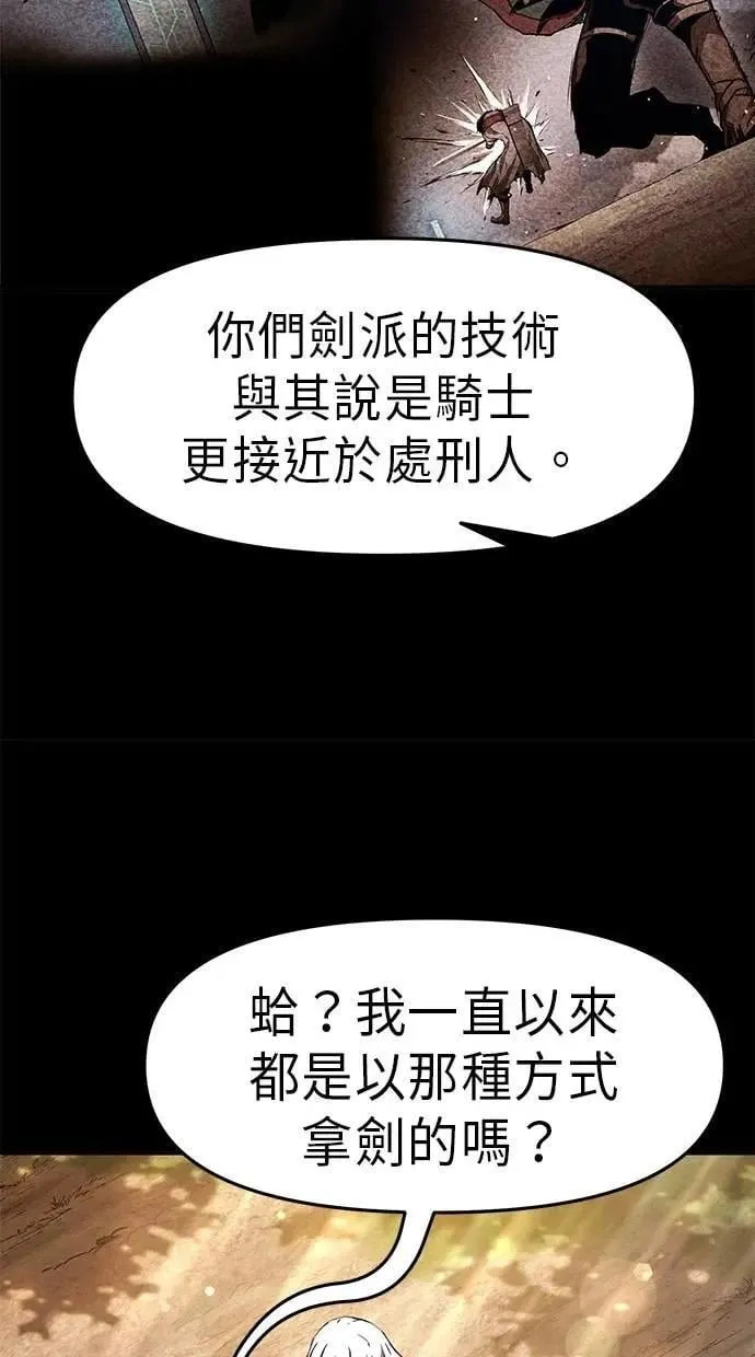 第65话 第102页