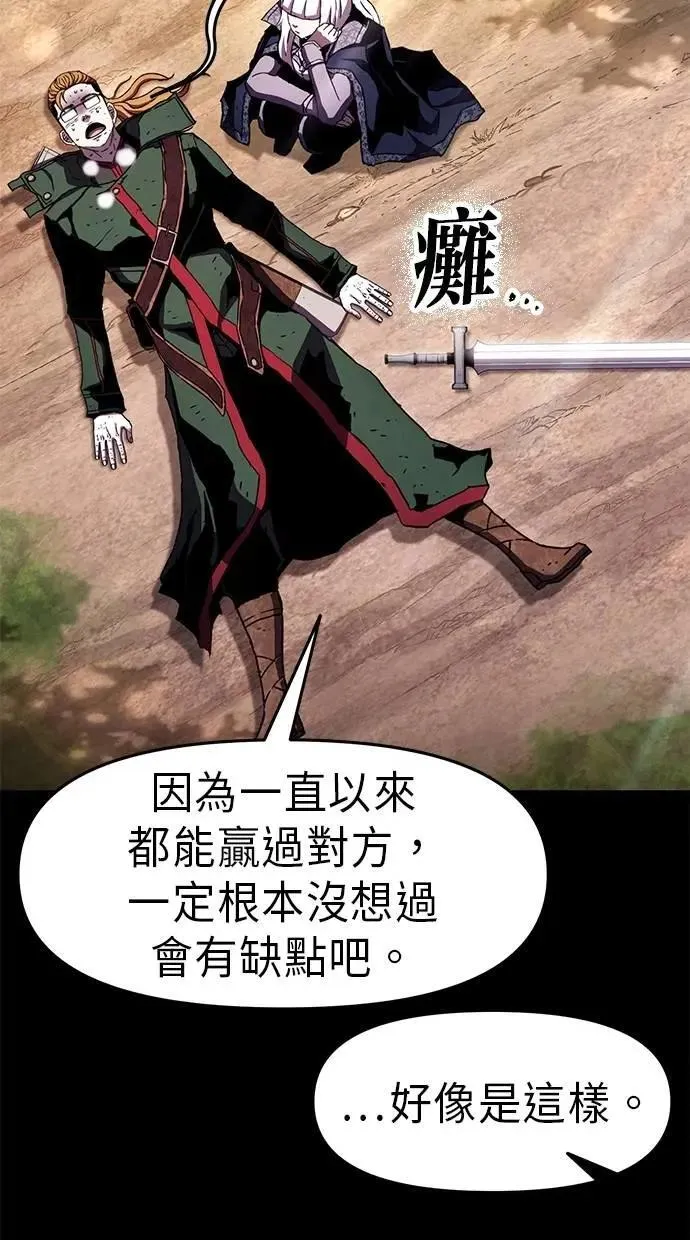 第65话 第103页