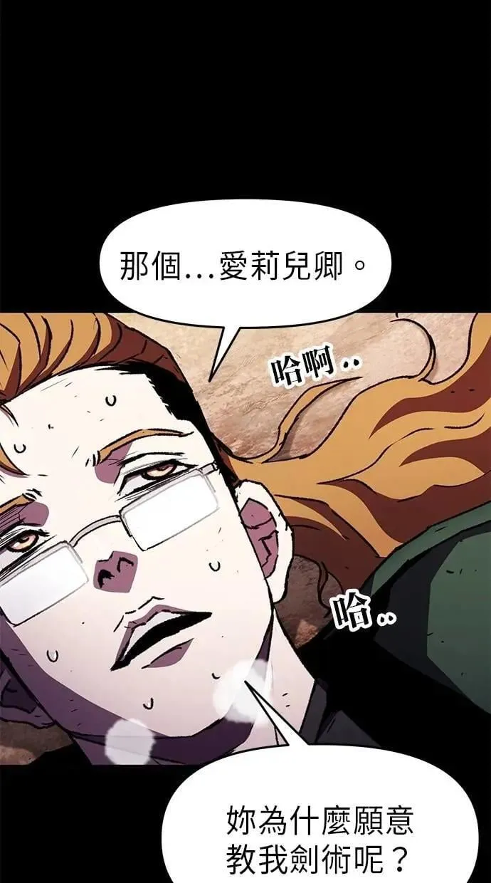 第65话 第104页