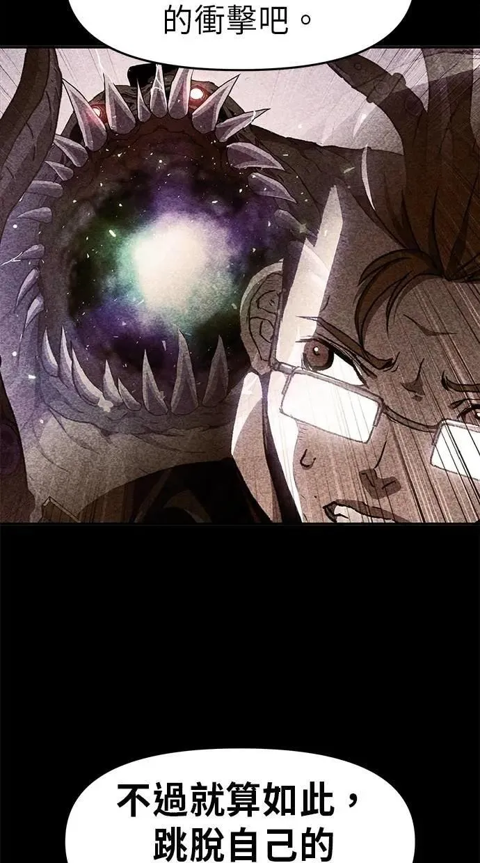 第65话 第107页