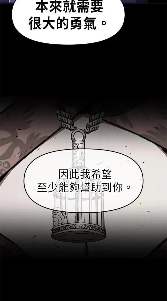 第65话 第109页