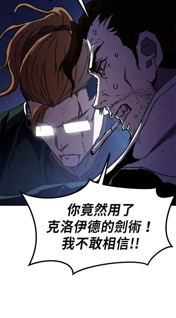 第65话 第114页