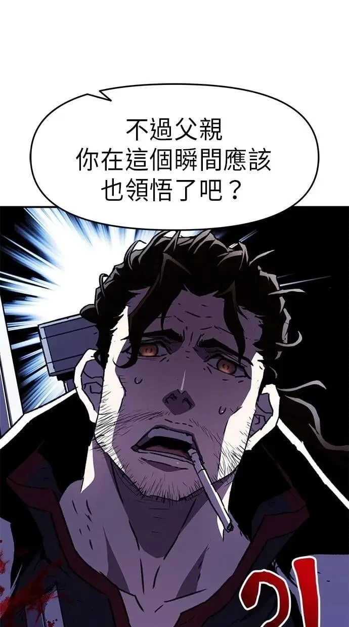 第65话 第115页