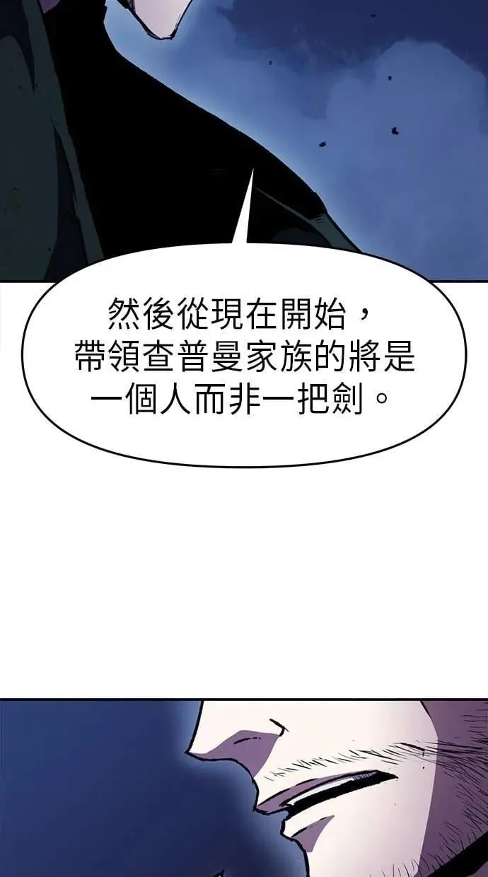 第65话 第120页