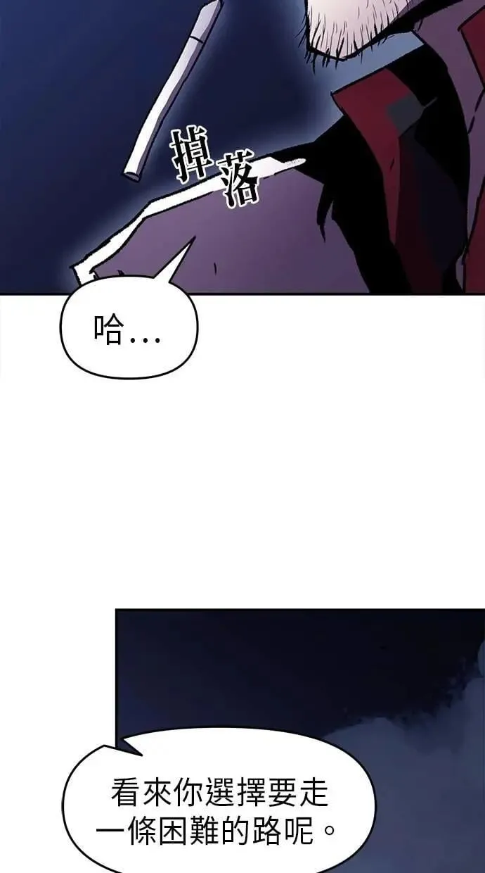 第65话 第121页