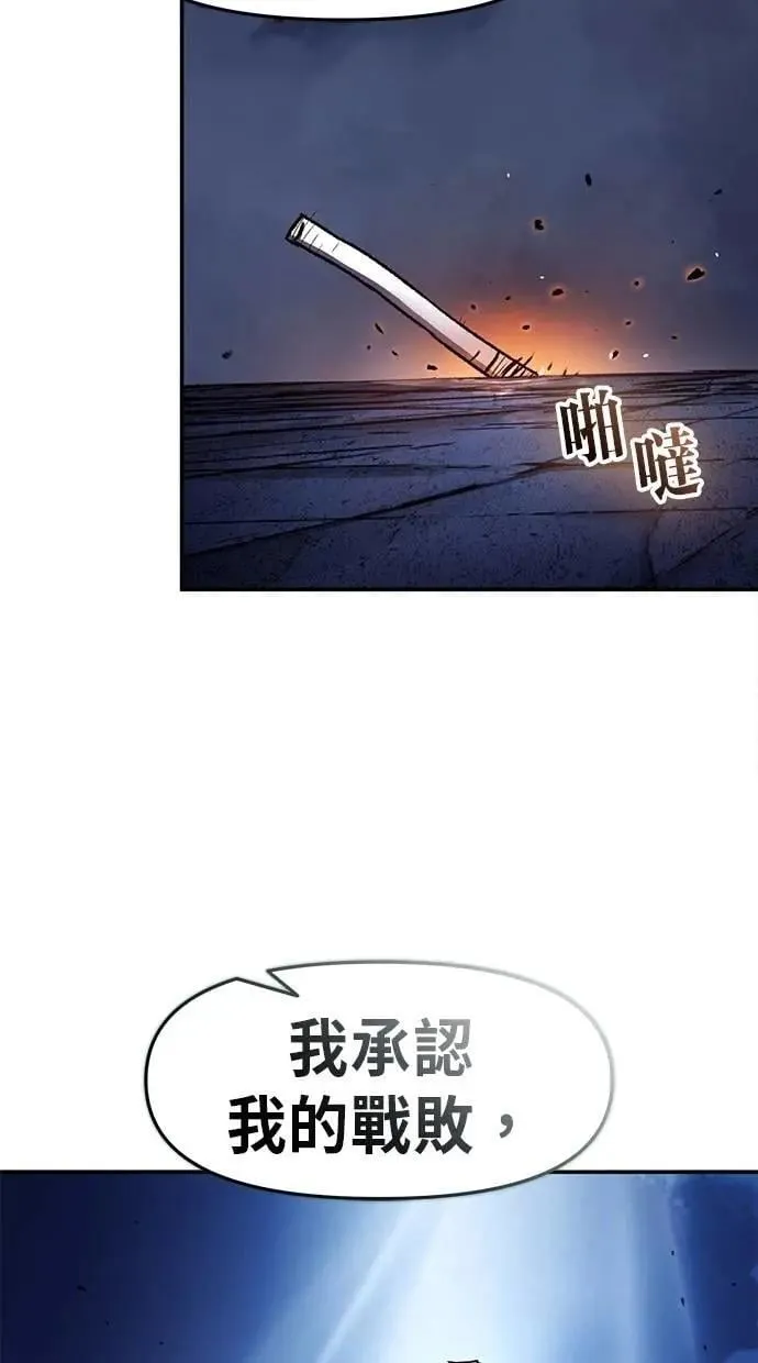 第65话 第122页