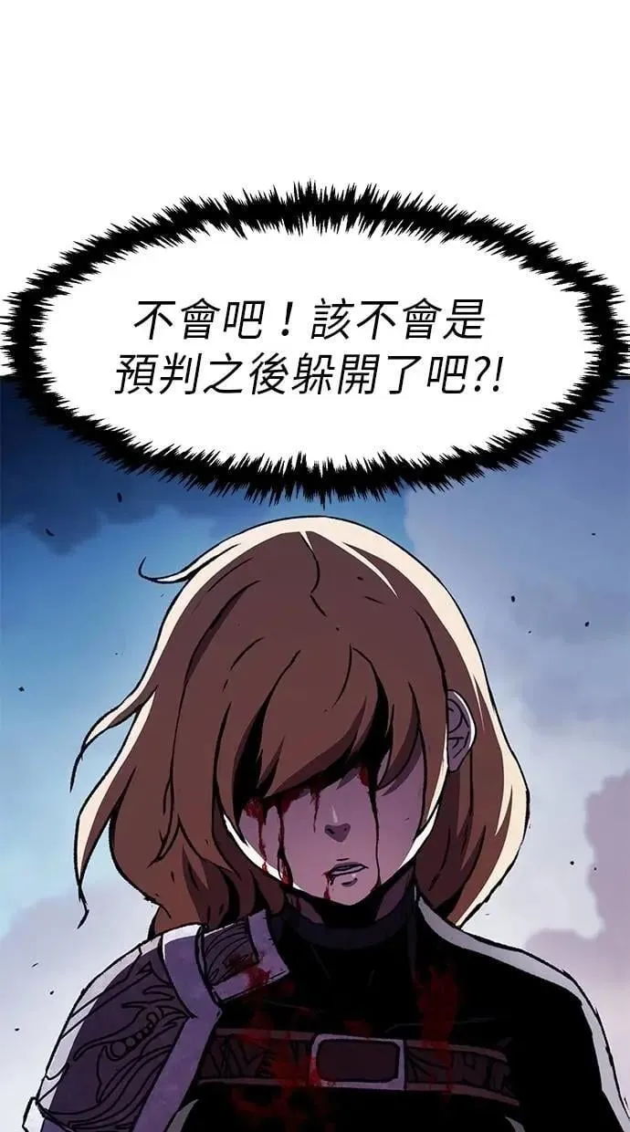 第67话 第13页