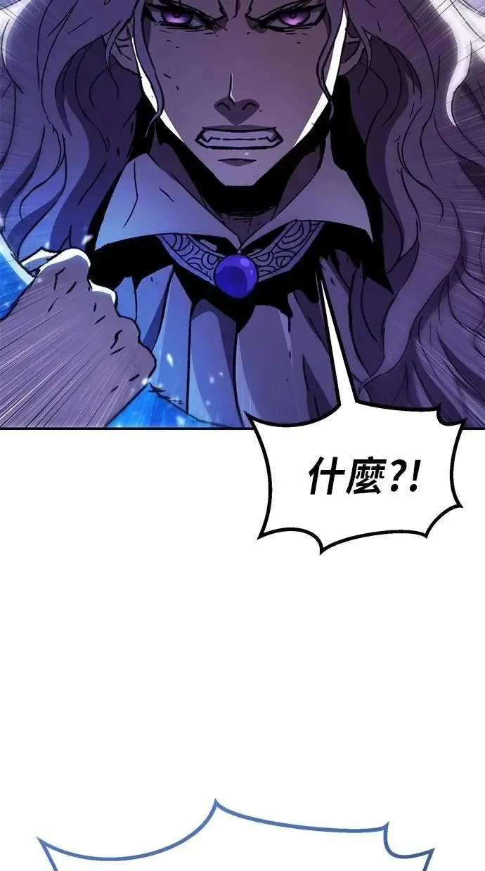 第67话 第15页