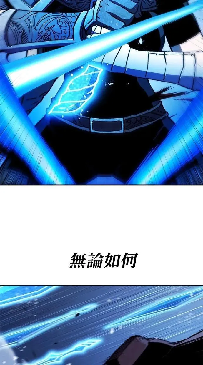 第67话 第21页