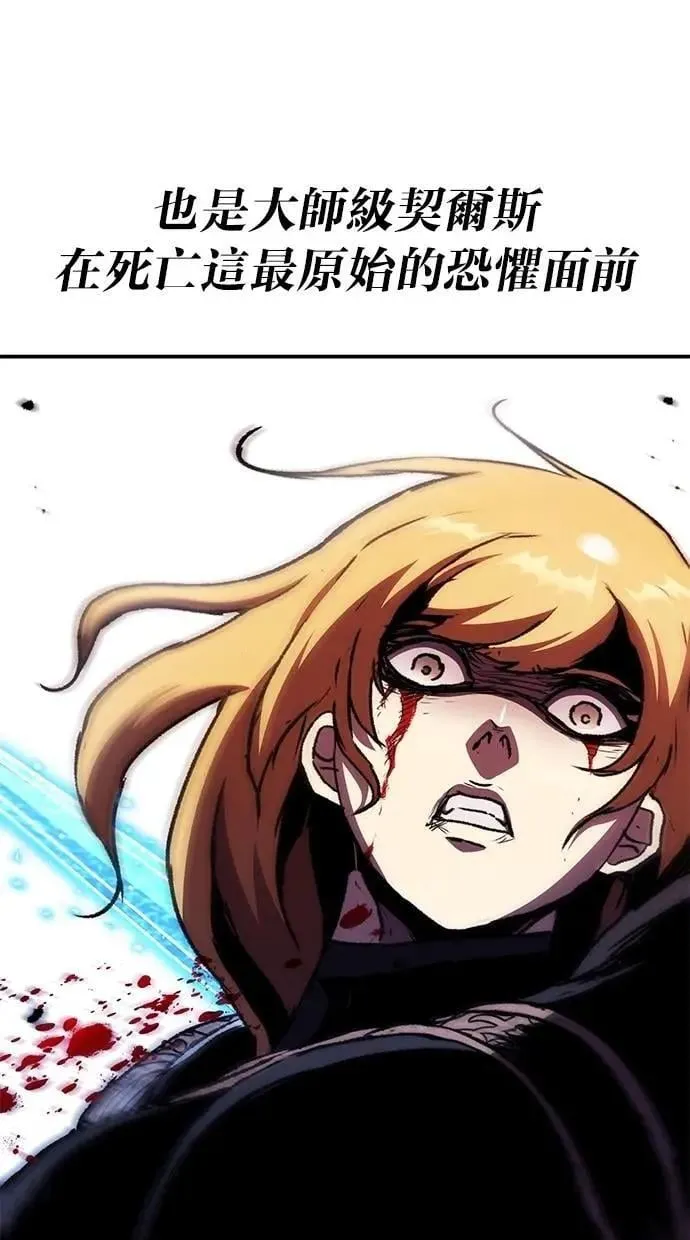 第67话 第27页
