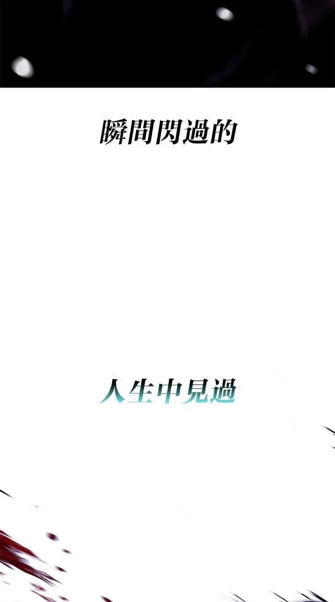 第67话 第28页