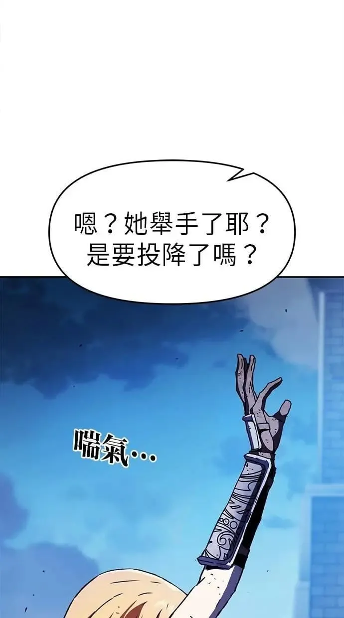 第67话 第34页