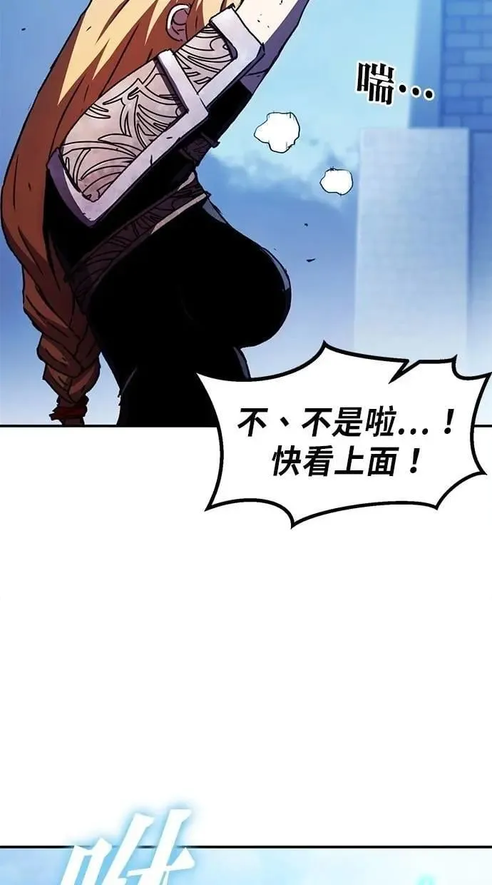 第67话 第35页