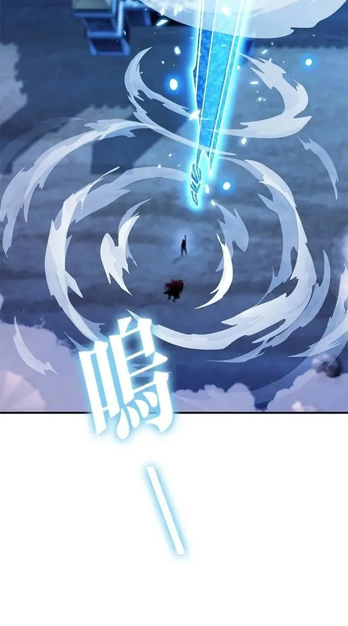 第67话 第37页