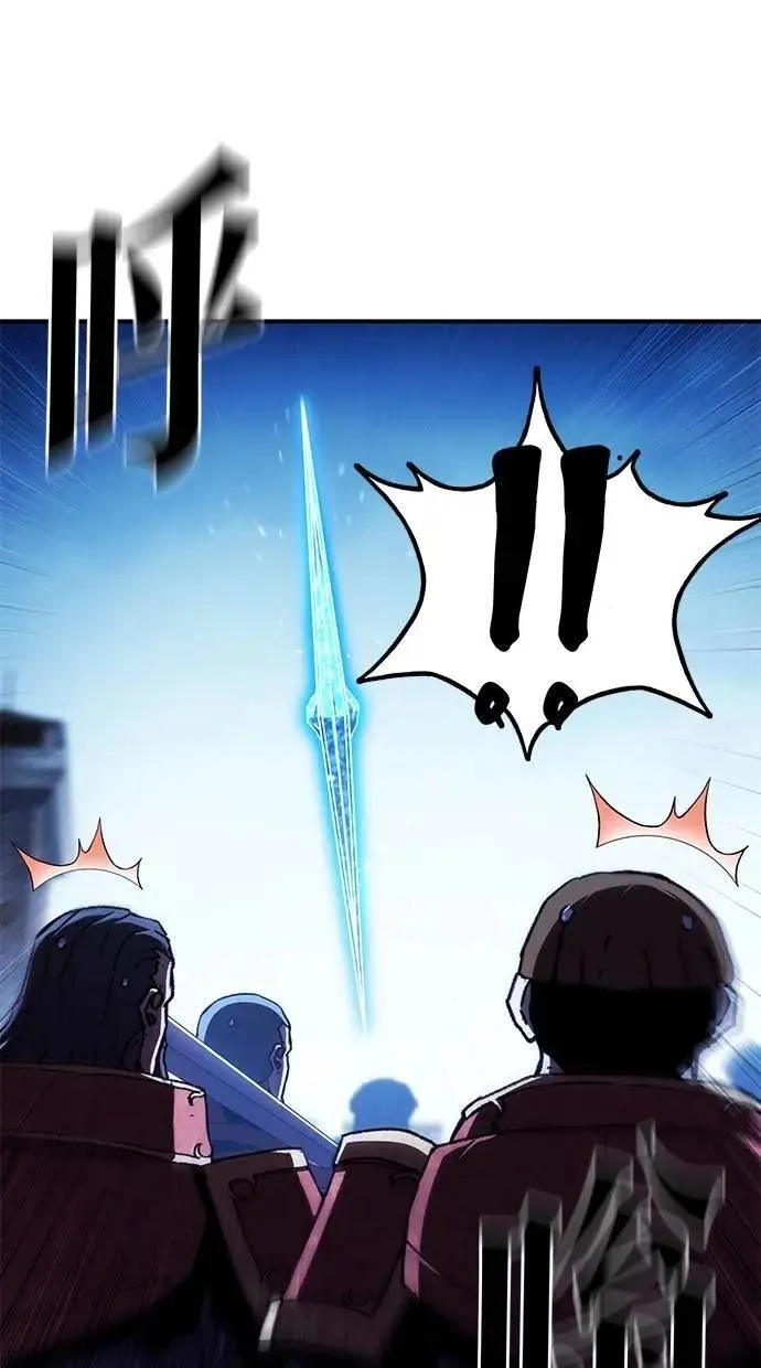 第67话 第38页