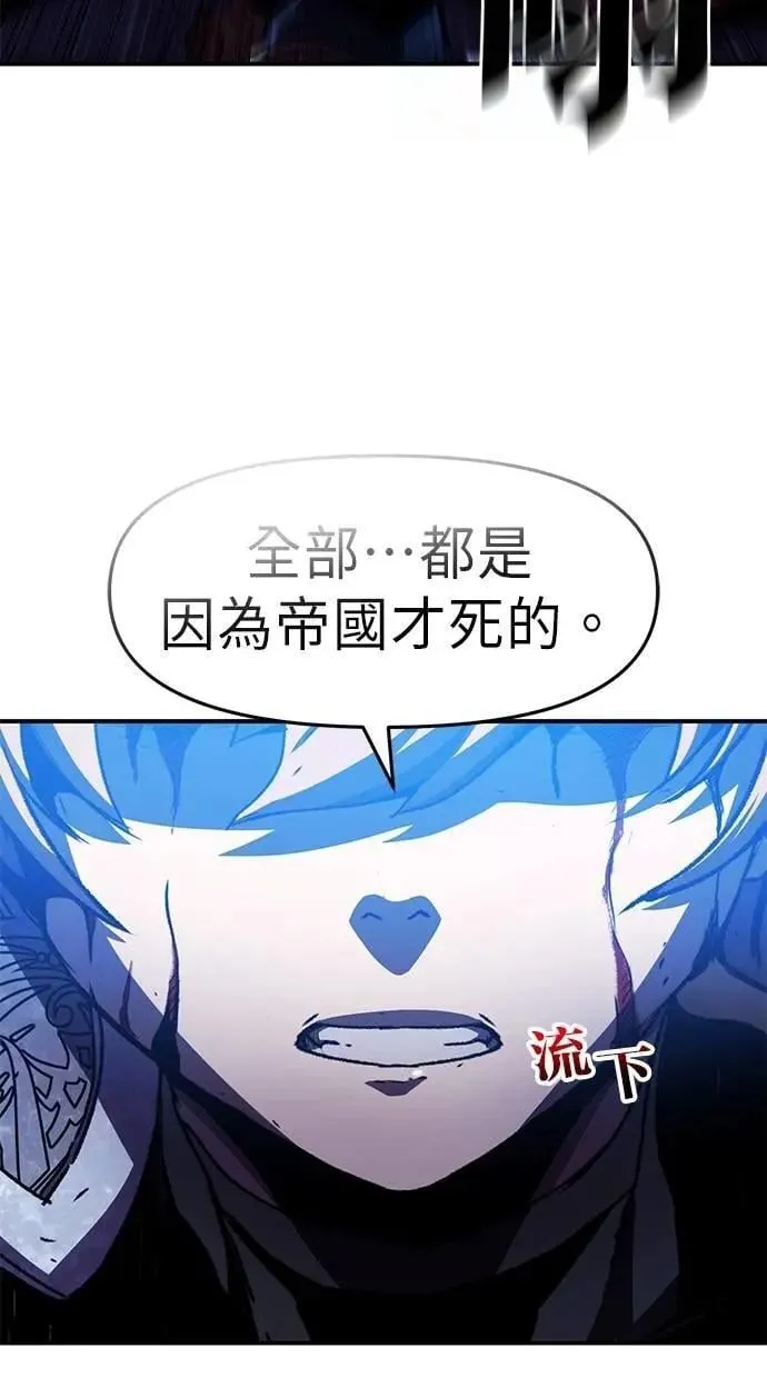 第67话 第39页