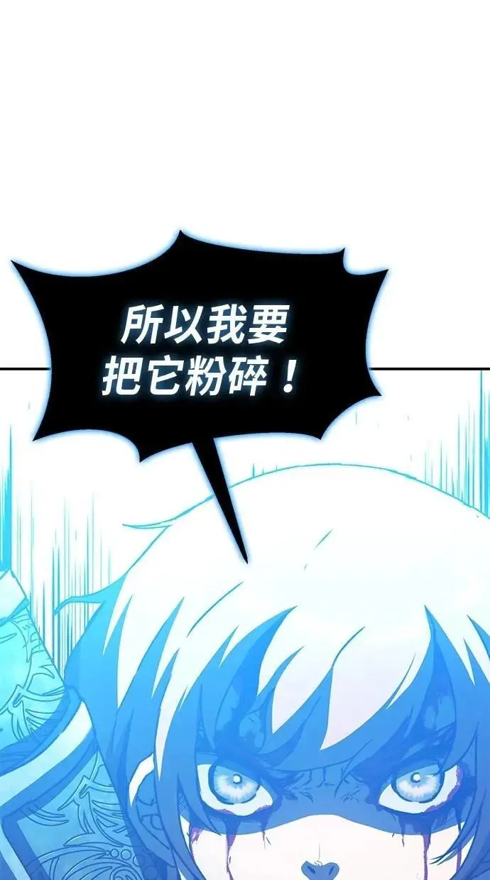 第67话 第40页