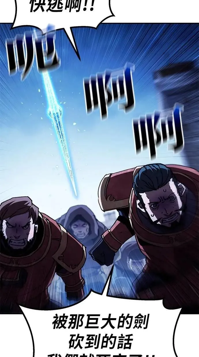 第67话 第42页