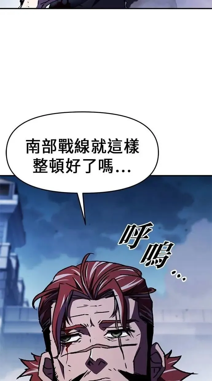 第67话 第48页