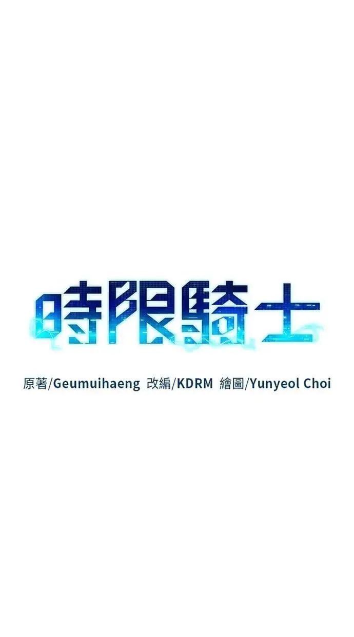 第67话 第50页