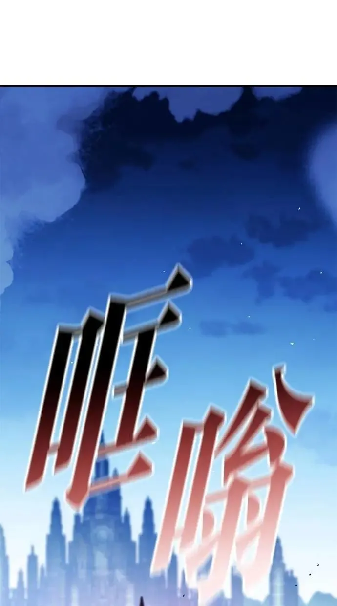 第67话 第51页