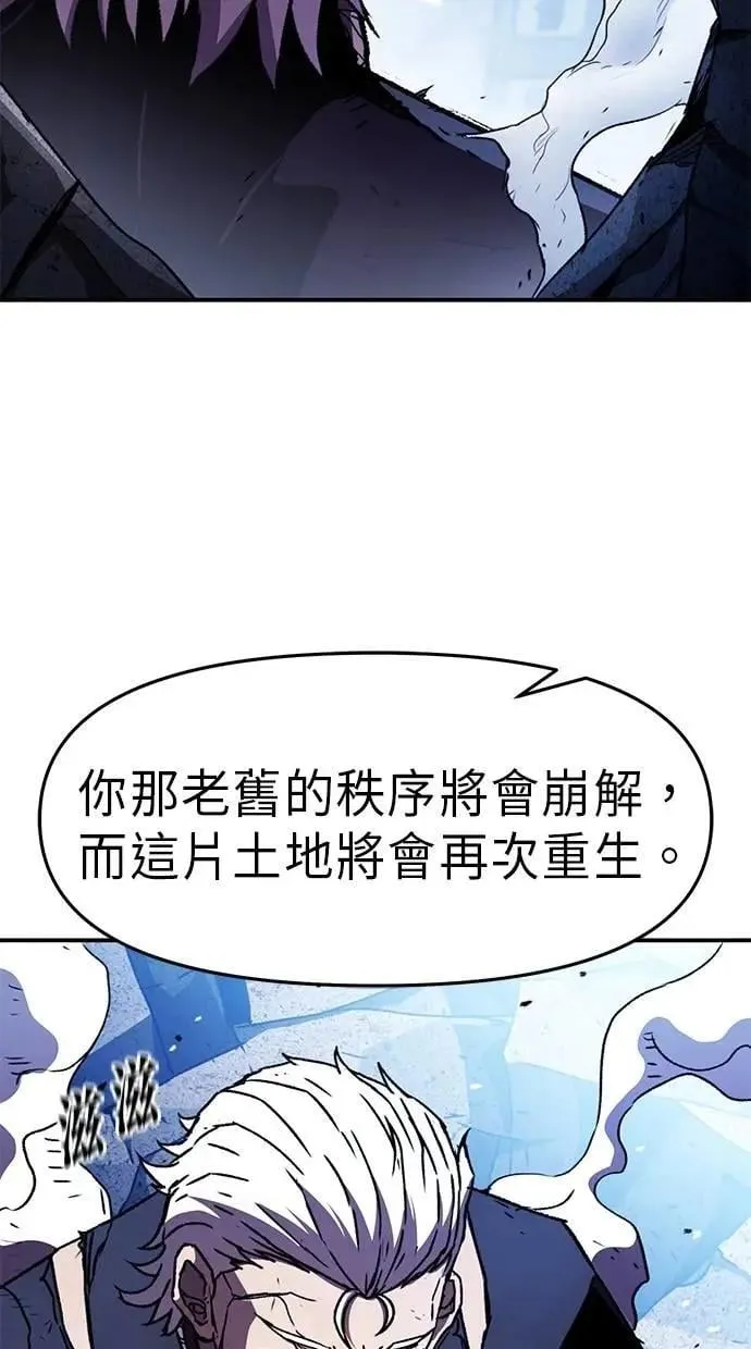 第67话 第54页