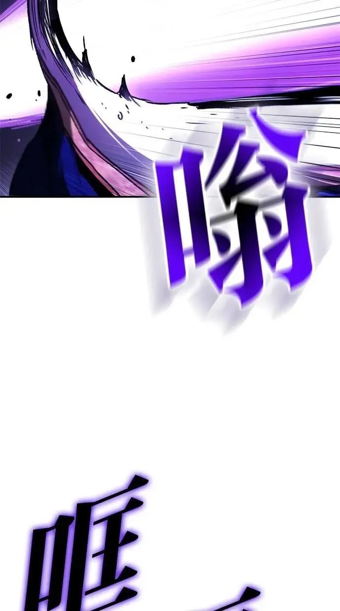 第67话 第59页