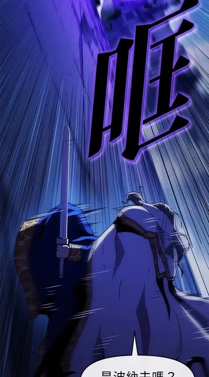 第67话 第61页