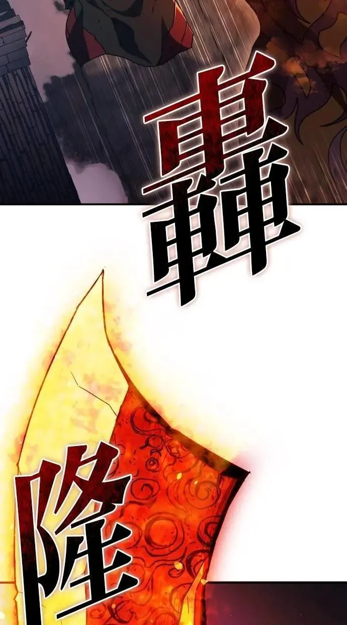 第67话 第70页
