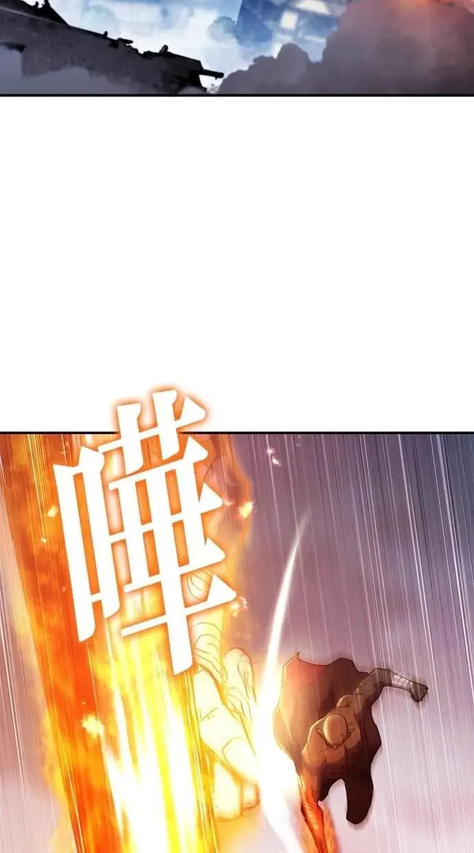 第67话 第72页