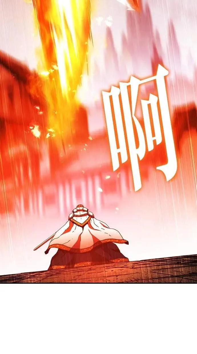 第67话 第73页
