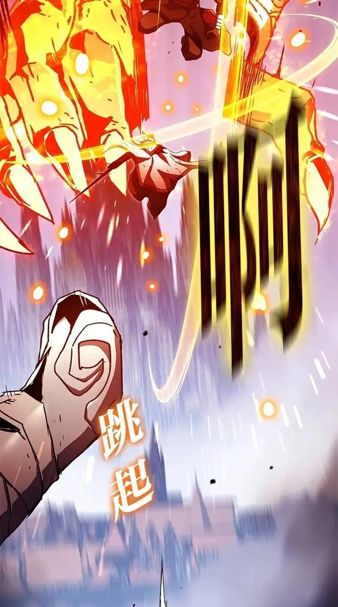 第67话 第75页